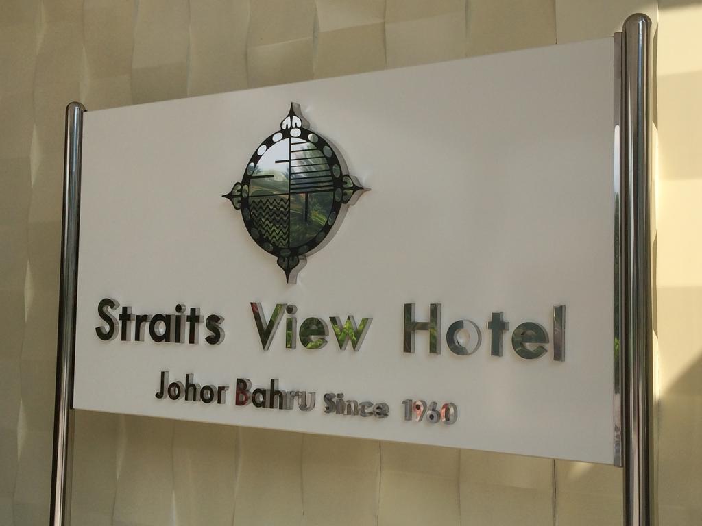 جوهر بهرو فندق ستريتس فيو المظهر الخارجي الصورة